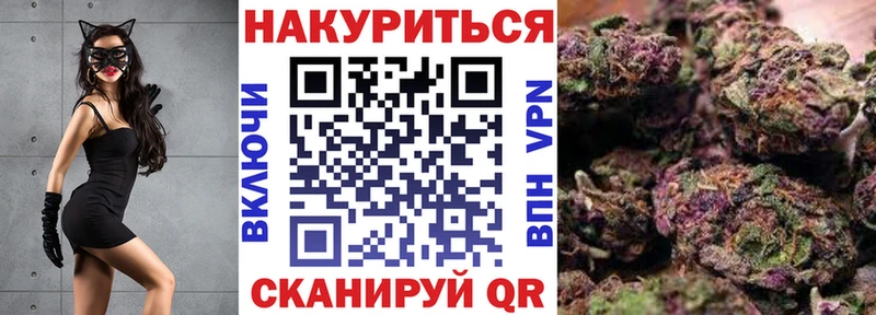 Где найти наркотики Смоленск Кокаин МАРИХУАНА APVP ГАШ Меф мяу мяу