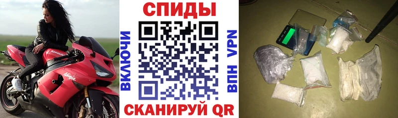 АМФЕТАМИН 98% Смоленск