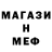 КЕТАМИН VHQ Eddie Dantes