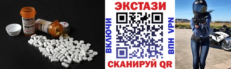 hydra ссылка где можно купить наркотик Смоленск Экстази VHQ