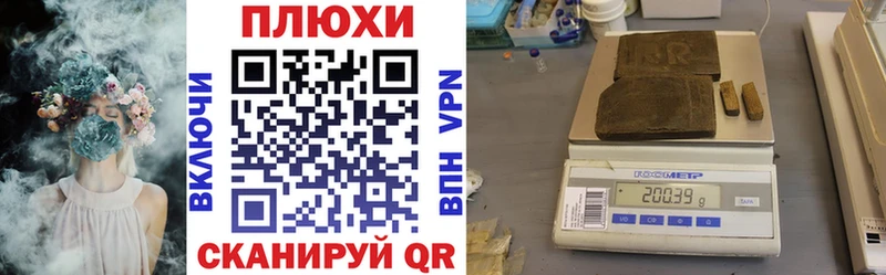 Гашиш хэш Смоленск