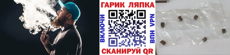 ГАШИШ индика сатива  наркотики  мега как войти  Смоленск 