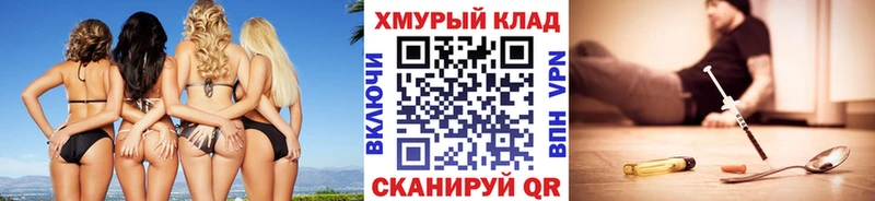 ГЕРОИН афганец закладка Смоленск