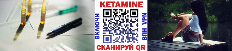 где купить наркоту  МЕГА как зайти  мориарти Telegram  Смоленск  КЕТАМИН ketamine 