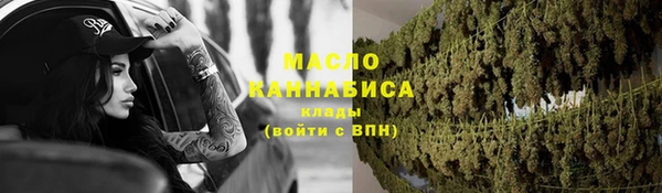 синтетический гашиш Нефтегорск
