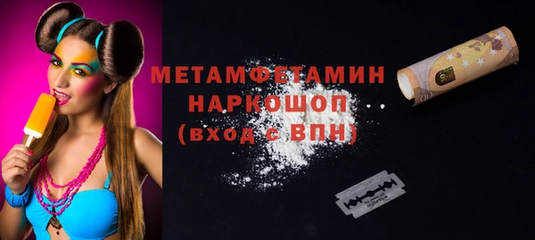 прущий лед Нея