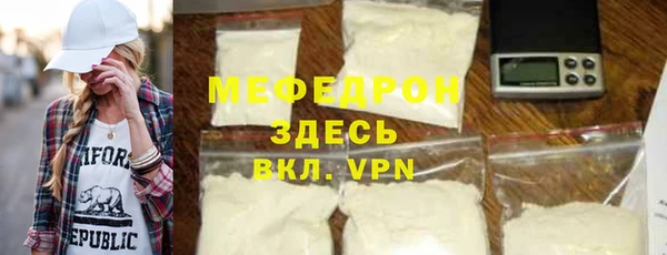 МДМА Абаза