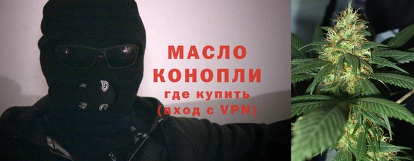 МДМА Абаза