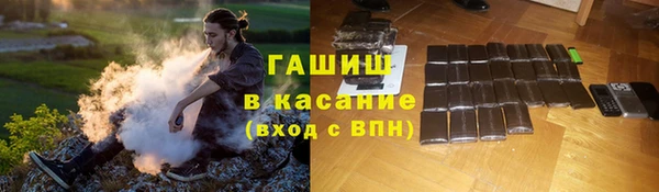 каннабис Абдулино