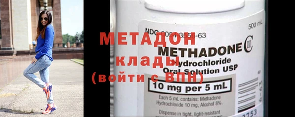МДМА Абаза