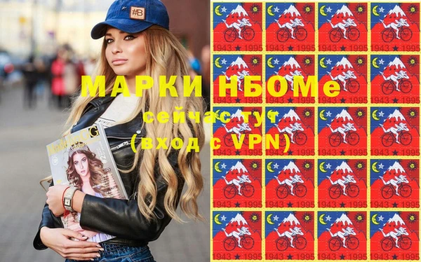 mdma Абинск