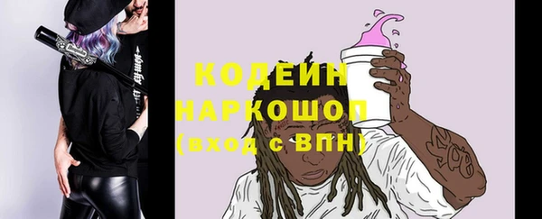 МДМА Абаза
