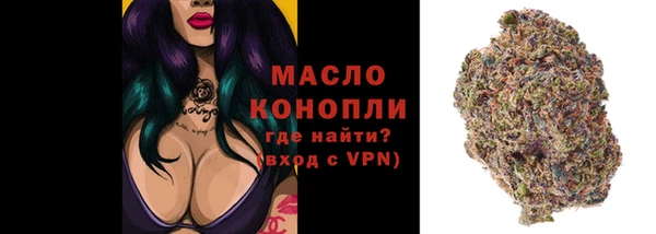 МДМА Абаза