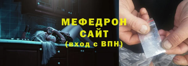 МДМА Абаза