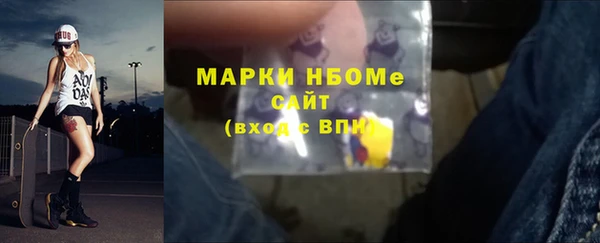 каннабис Абдулино