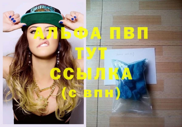 шишки Нефтекумск