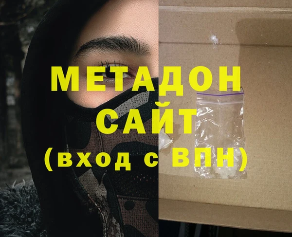 МДМА Абаза