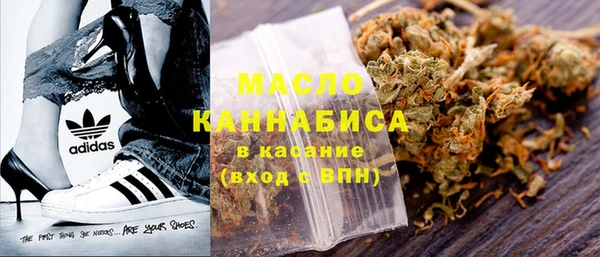 каннабис Абдулино
