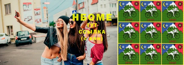 mdma Абинск