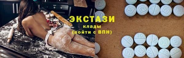 МДМА Абаза