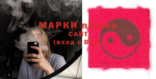mdma Абинск