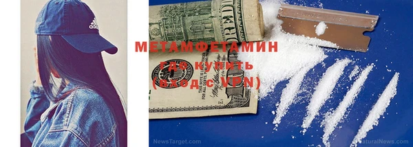 МДМА Абаза