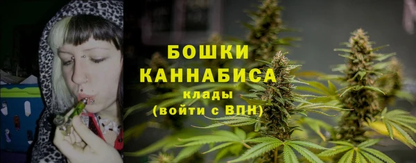 МДМА Абаза