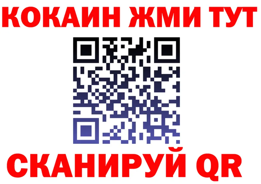 КЕТАМИН VHQ зеркало это блэк спрут Смоленск
