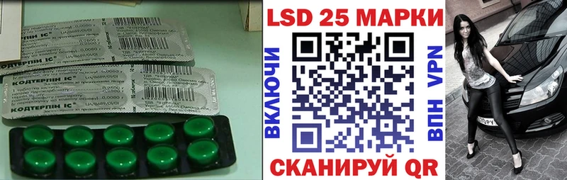 Лсд 25 экстази ecstasy  Смоленск 