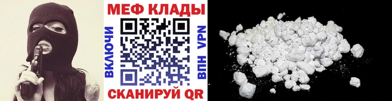 МЕФ 4 MMC  Смоленск 