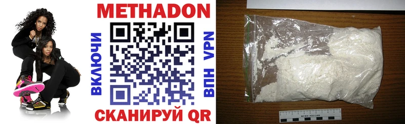 как найти закладки  Смоленск  Метадон мёд 
