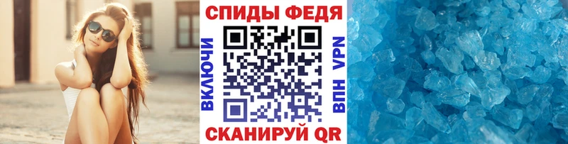 Первитин Декстрометамфетамин 99.9%  продажа наркотиков  Смоленск 