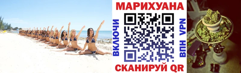 Бошки Шишки семена  МЕГА как войти  Смоленск 